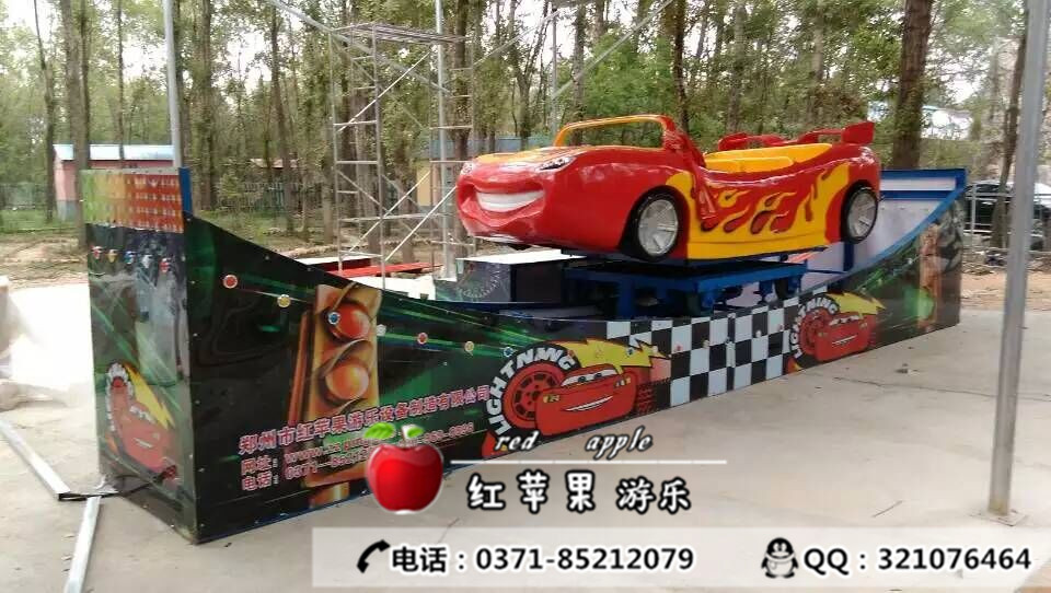 紅蘋果游樂新型游樂設備上市，讓您拭目以待